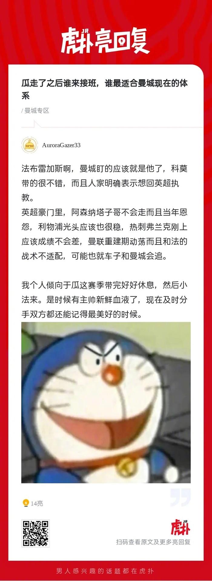 开云体育在线登录-瓜迪奥拉离任后曼城新帅人选引关注