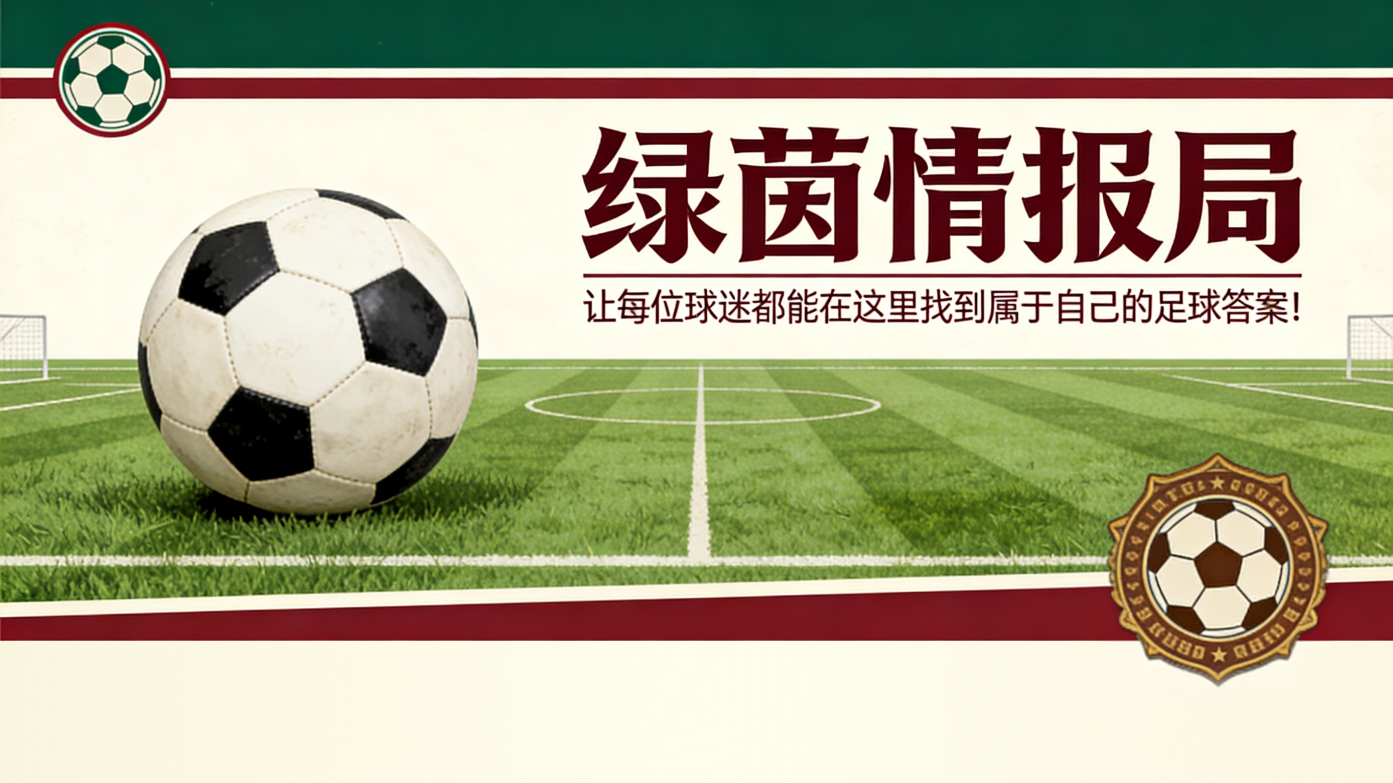 开云体育在线登入-埃弗顿计划联系PGMOL，大卫·莫耶斯因西汉姆联比赛判罚愤怒